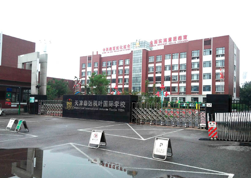 ̩���ҶѧУ���������ܹ���