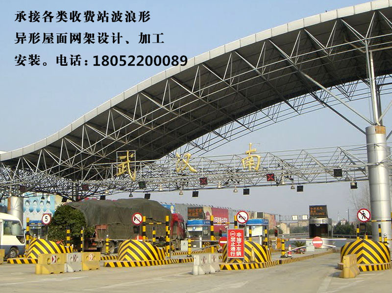 �人���շ�վ