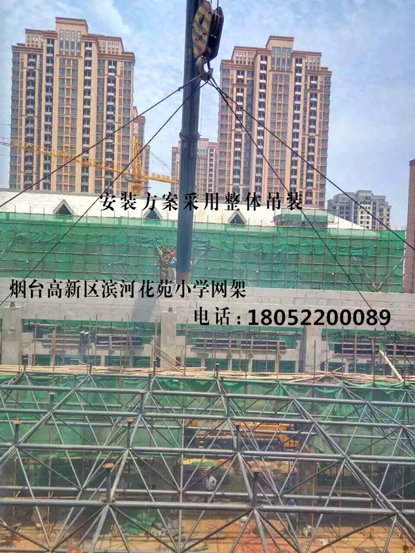 ��̨���ӻ�԰Сѧ���ܹ���