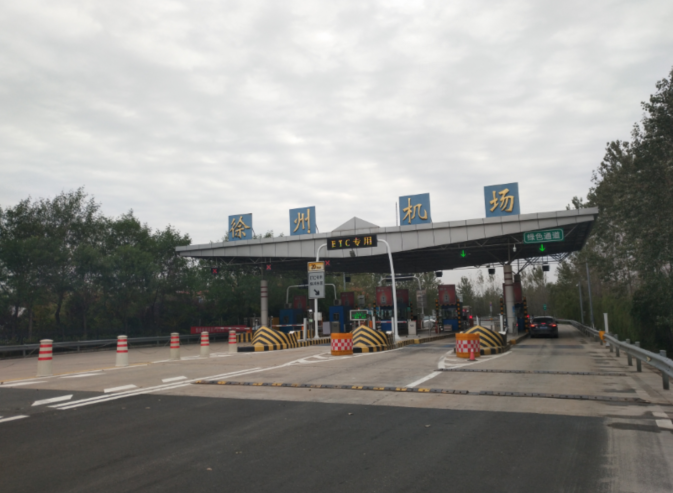 �շ�վ���ܶ���