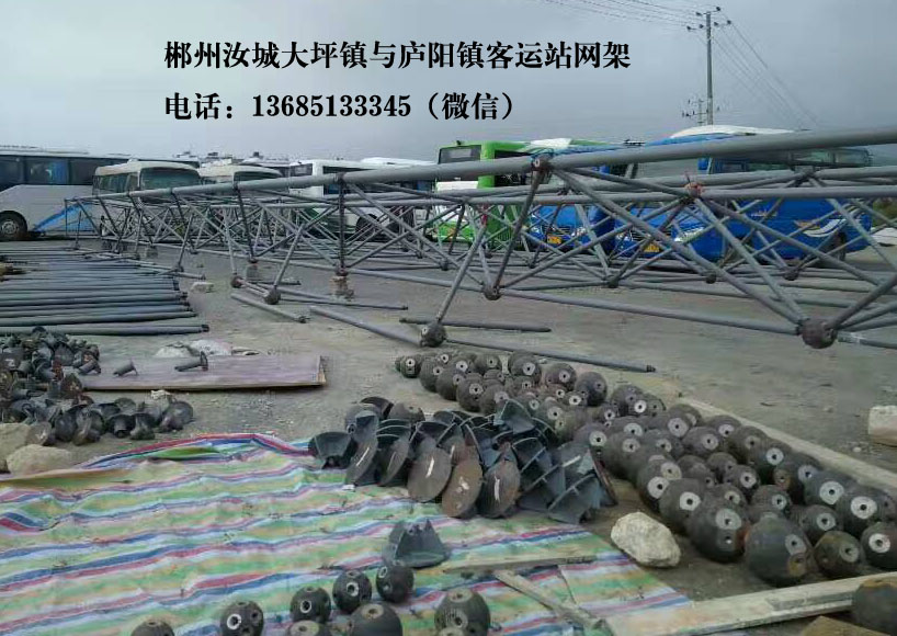 ������Ǵ�ƺ���®�������վ����